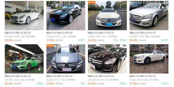 如何找车源信息 162d885230b946b09877e1b6f0ef4310.jpeg