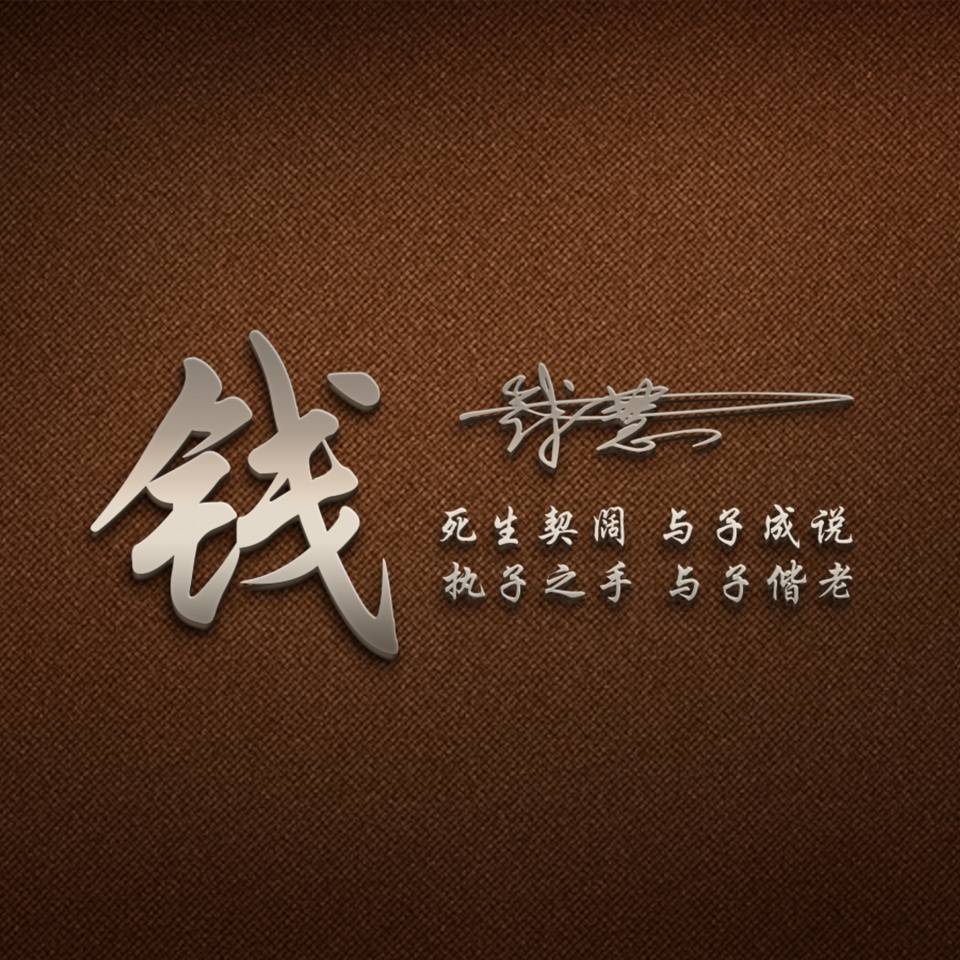 平字的微信名字大全 4885c68532dd4f378429898f4b27eaa0.jpeg