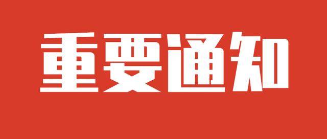 2020四川公务员笔试_2020年下半年四川公务员考试准考证打印入口(2)