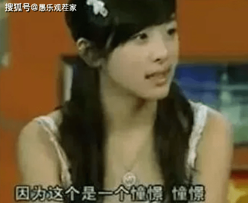 姐姐|原创15年后，逆风翻盘的张含韵，终于敢直视镜头说：你们闺女能耐了