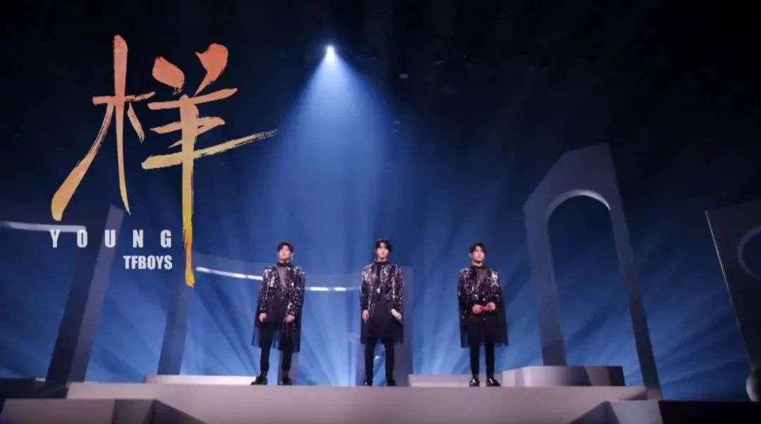 少年团|1.6万天价门票遭粉丝抵制，时代峰峻的这波韭菜终于割不动了？