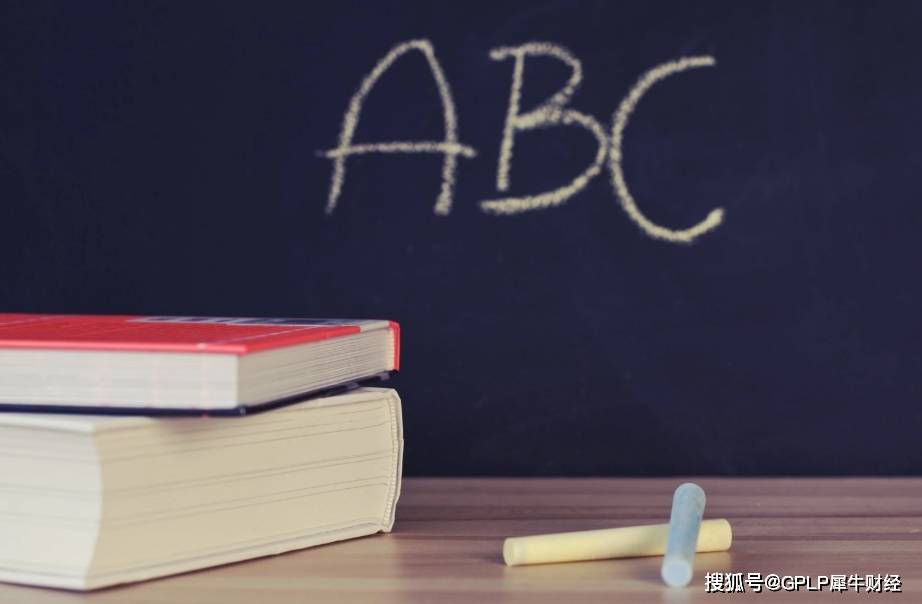 洪恩|洪恩教育赴美IPO：两年半亏损近3亿元 资产负债率高达89%