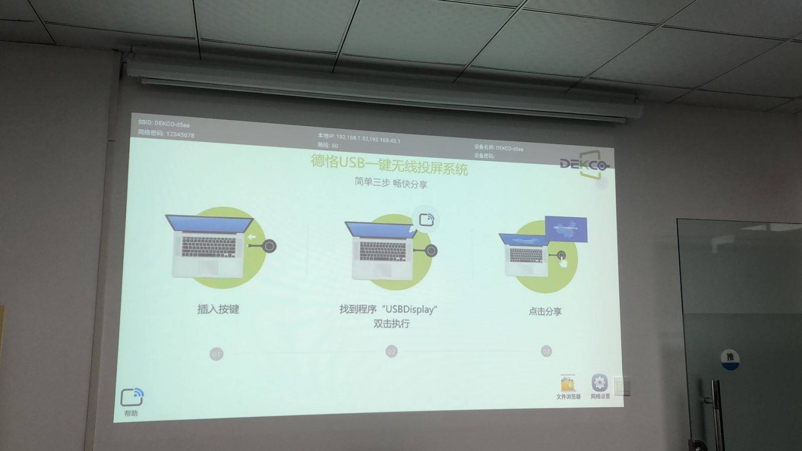 消息资讯|Windows10笔记本电脑画面无线投屏到电视上怎么操作？图文视频攻略