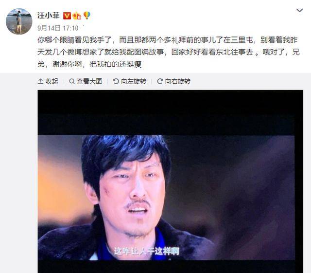 空降|原创汪小菲辟谣后空降粉丝群，表白妻女并承诺不会让大家失望