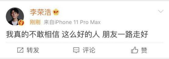 黄鸿升死因曝光！浴室滑倒不治身亡，杨丞琳得