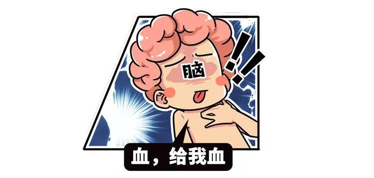 让人口醒
