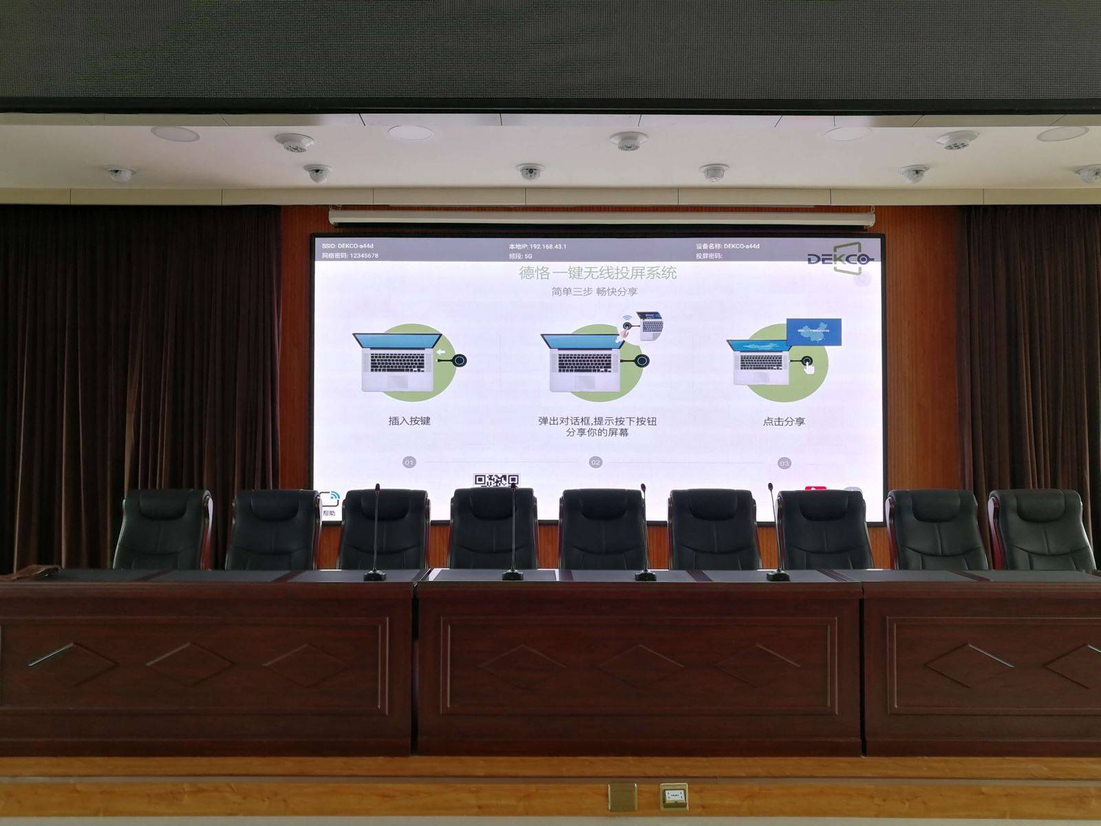 消息资讯|Windows10笔记本电脑画面无线投屏到电视上怎么操作？图文视频攻略