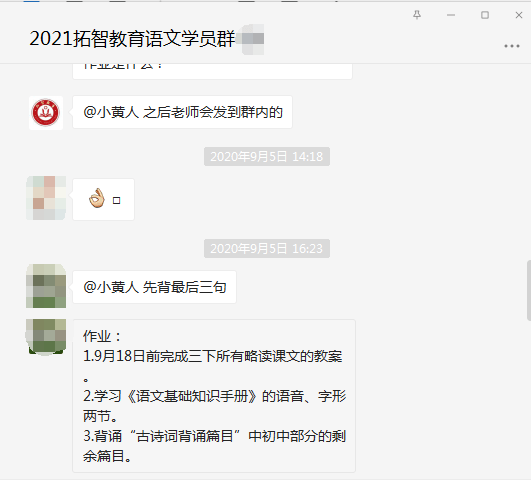 通过率|揭秘：2020年杭州教师招聘—语文笔试哪家师资好通过率高 ？