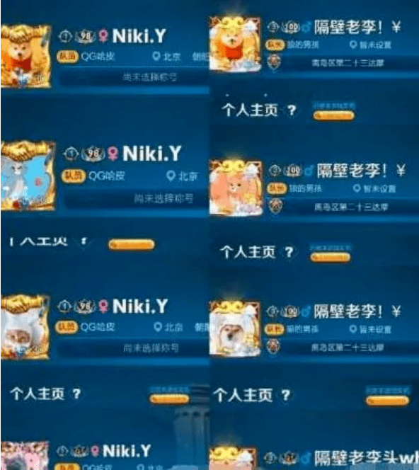 定义|原创贵圈又刷新了“单身”定义：拍到又怎样，打死不承认就行了!