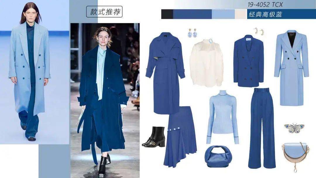时尚|海尔衣联网与睿时尚衣图跨界组CP “衣图资讯”带你享受更多快时尚资讯