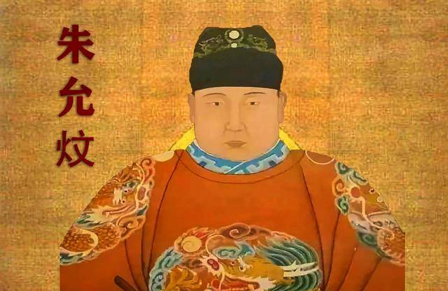 朱允炆|建文帝朱允炆去哪了：正史中他被烧死的说法，为何不可信？