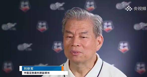 央视见证,裁判长霸气回应北京国安"黑哨论",上海媒体也发声了