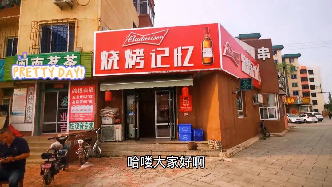 营口这家接地气的烧烤店不但有特色还可自带海鲜免费加工