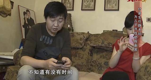 这节目是不是明星人缘检查表？打电话请了一圈