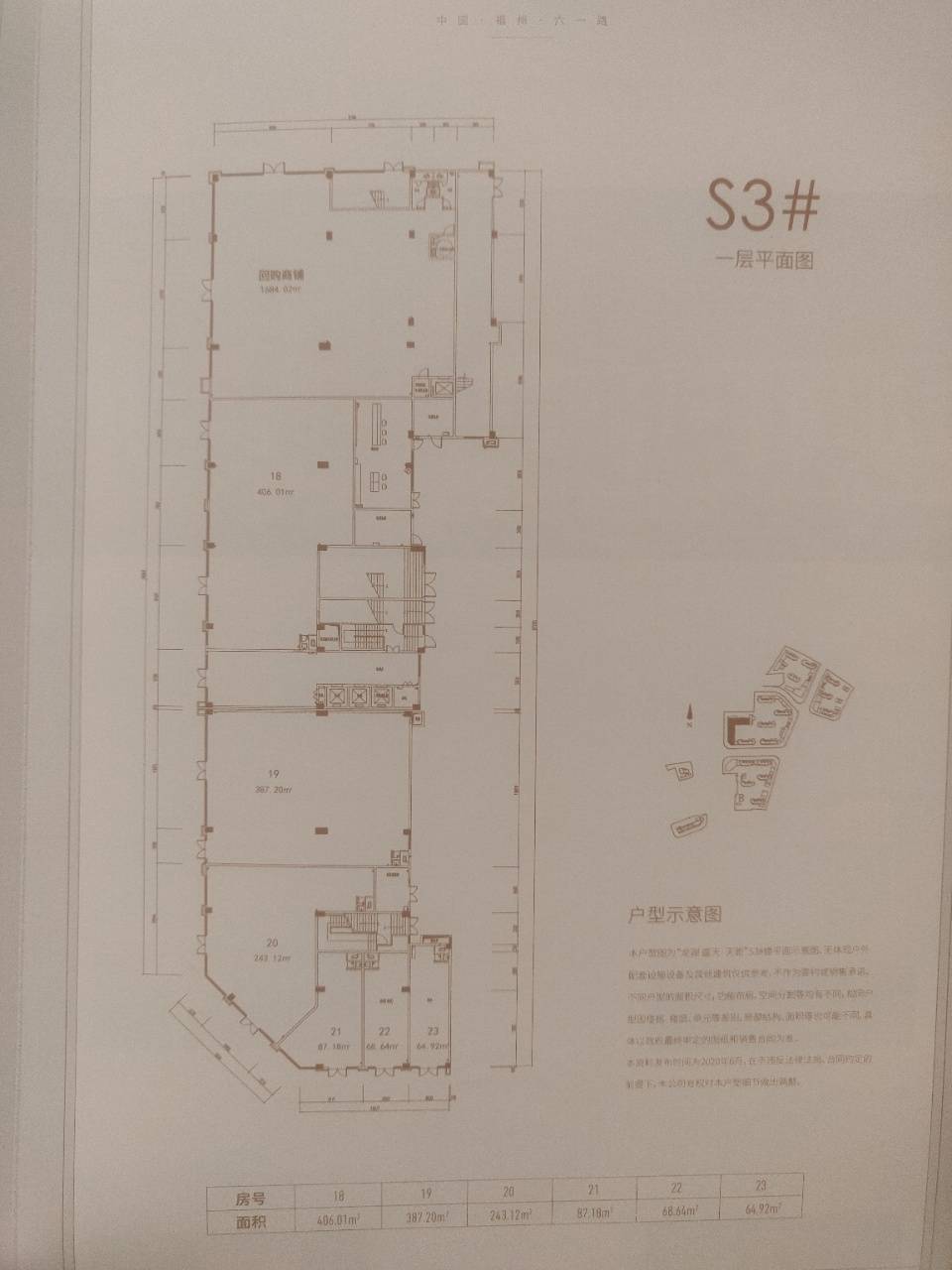 (官网)福州晋安区龙湖·天钜 最新消息,具体详情解析请看以下图文!_北路