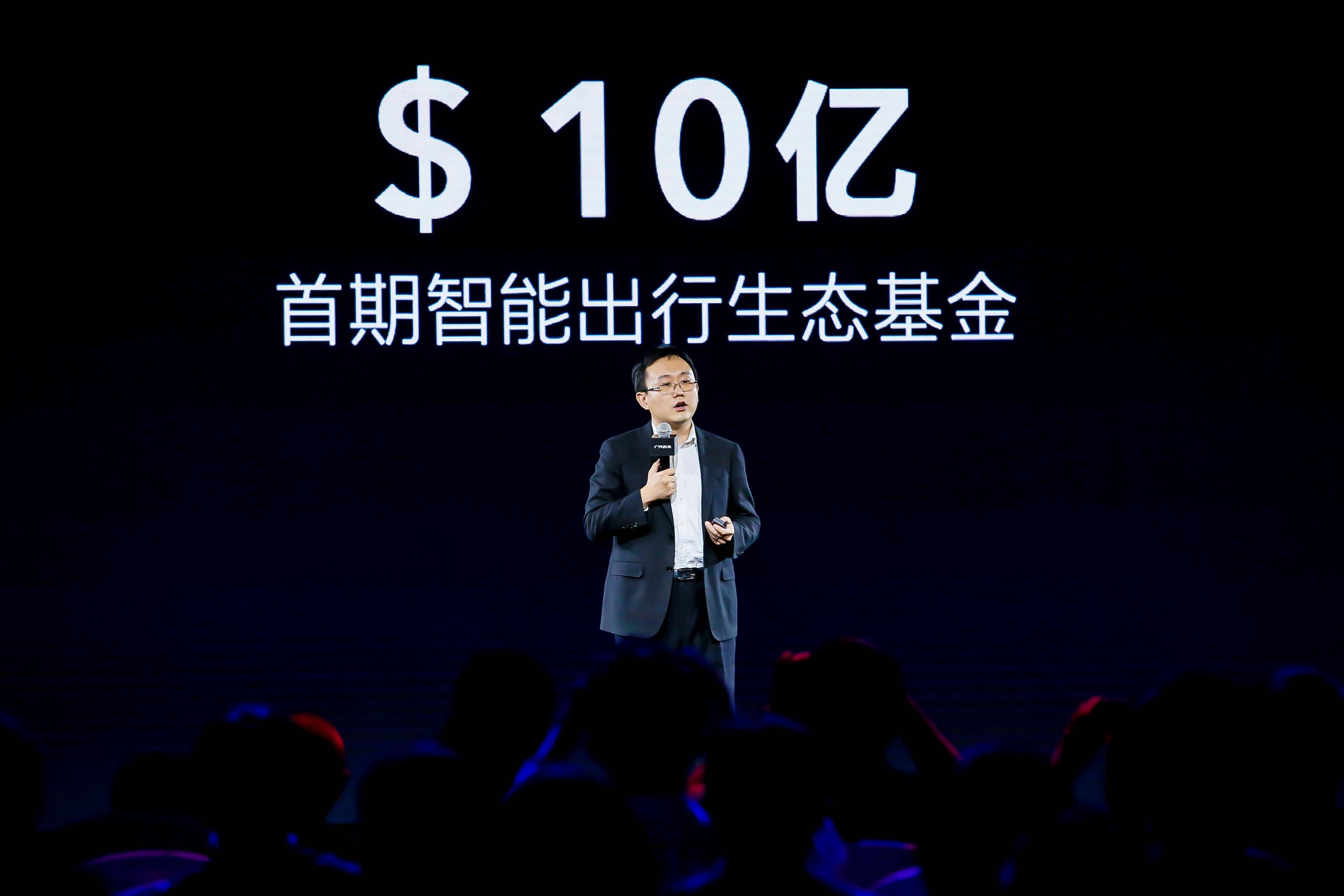 蔚来|广汽蔚来又有新玩法，组建模因战队/首期投10亿美金，为的是什么