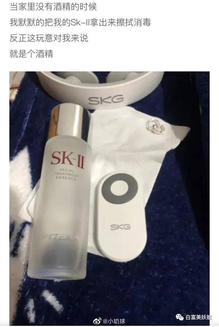 公主|京圈新“凡尔赛公主”翻车现场！论装x晚晚输惨了…