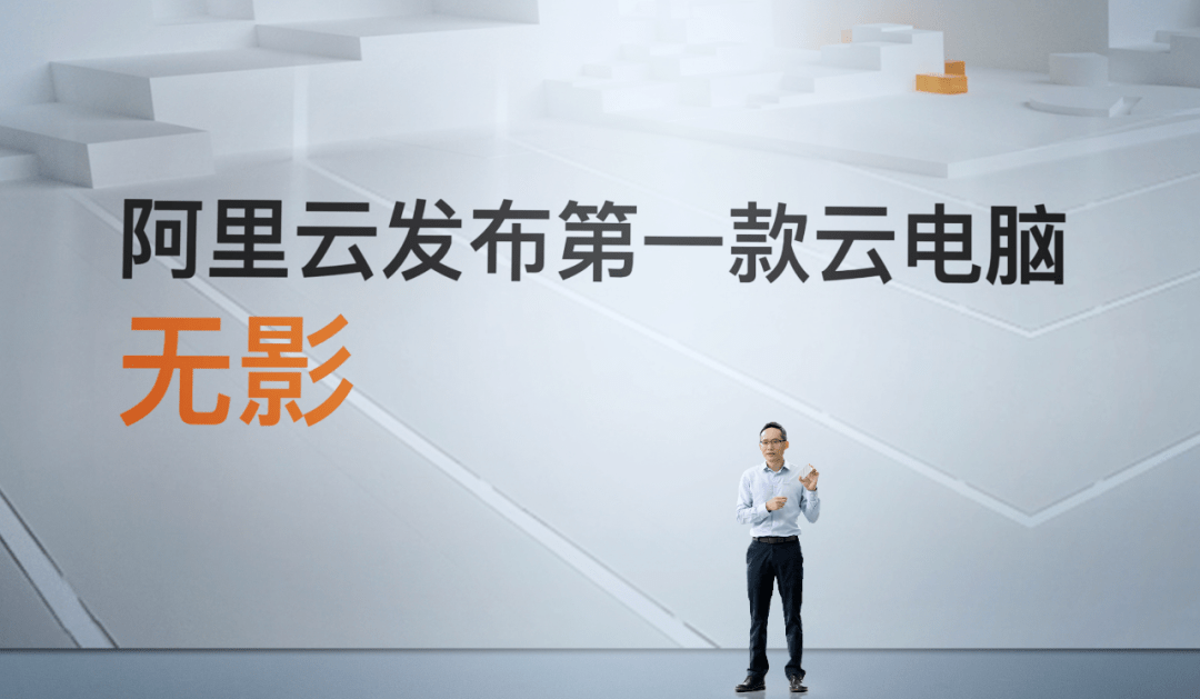 阿里云|阿里云发布首款物流机器人“小蛮驴”，进军机器人赛道！认知能力是人类7倍