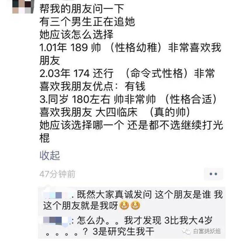 公主|京圈新“凡尔赛公主”翻车现场！论装x晚晚输惨了…