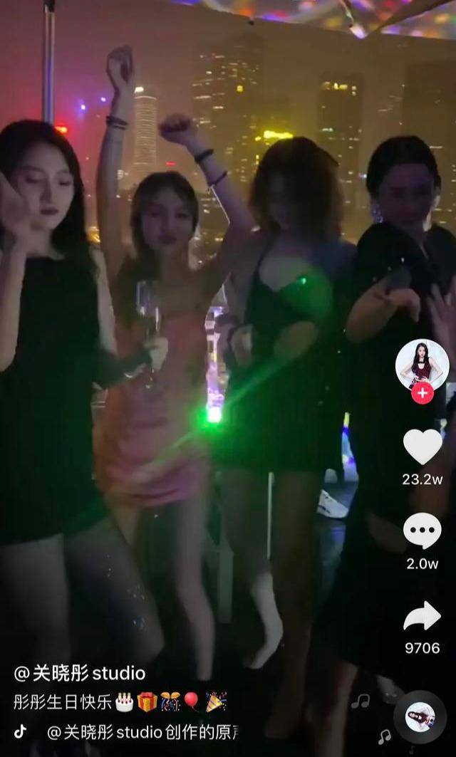 关晓彤工作室是自己黑子吗？生日蹦迪视频，被