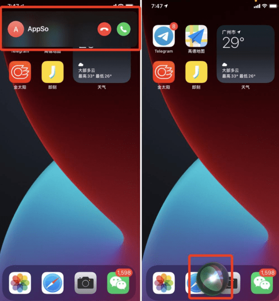 ios 14系统正式版什么时候上线 a54194de93bf4ae180bbe1da67459227.png