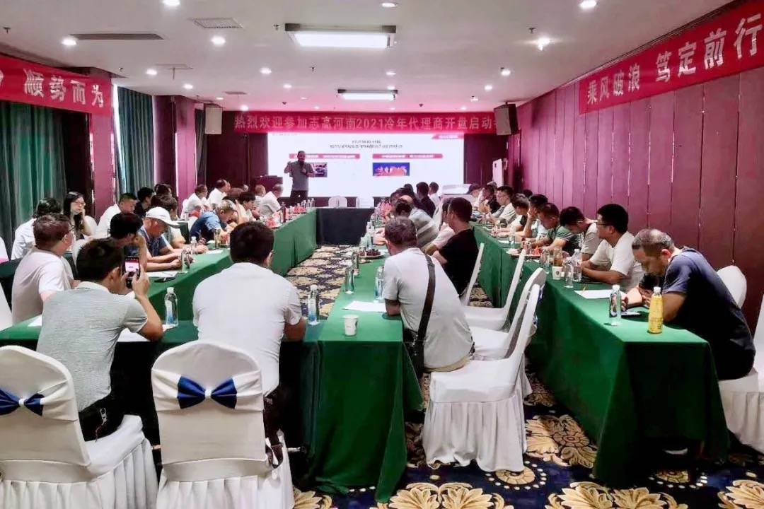 抢占健康风口加快转型落地，志高空调稳步开启2021冷年-家电圈官网