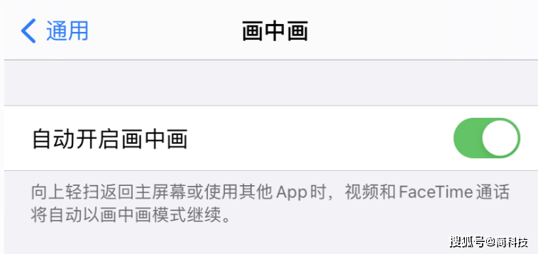 消息资讯|今天，苹果发布 iOS 14 正式版！