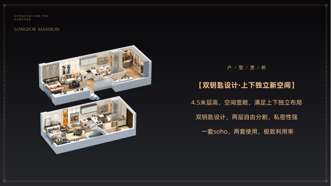 (官网)福州晋安区龙湖·天钜 最新消息,具体详情解析请看以下图文!_北路