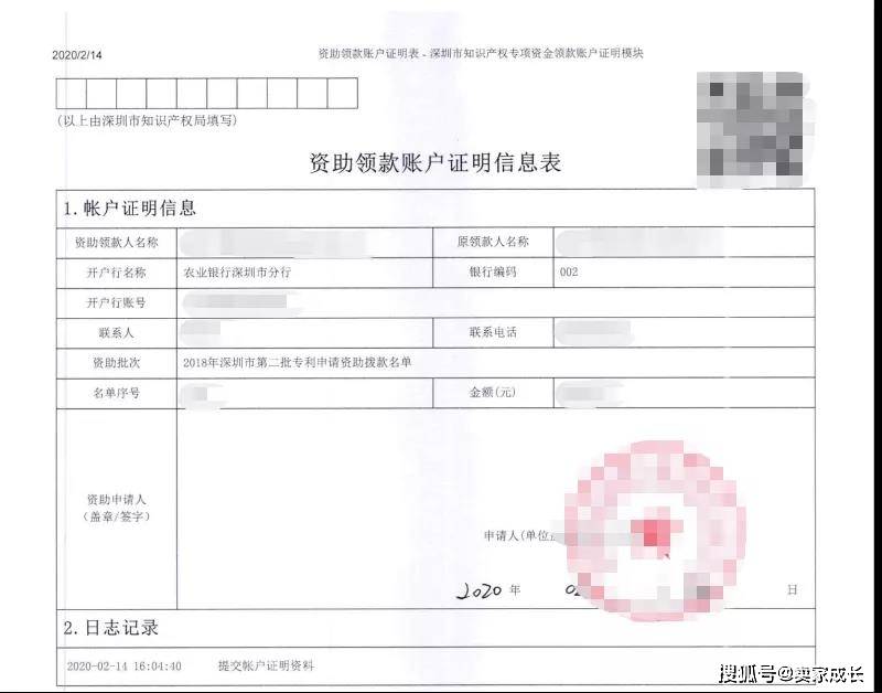 人口失联证明怎么写_人口教育手抄报怎么写(2)