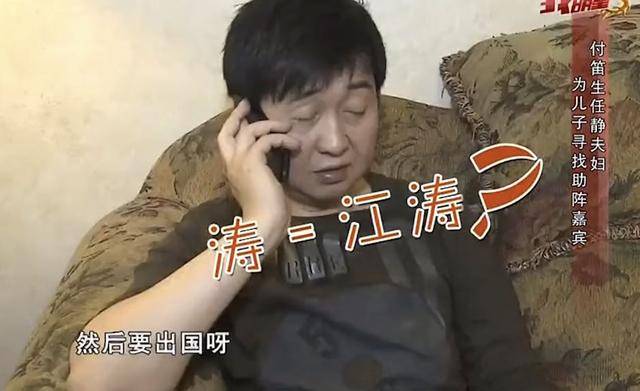 这节目是不是明星人缘检查表？打电话请了一圈