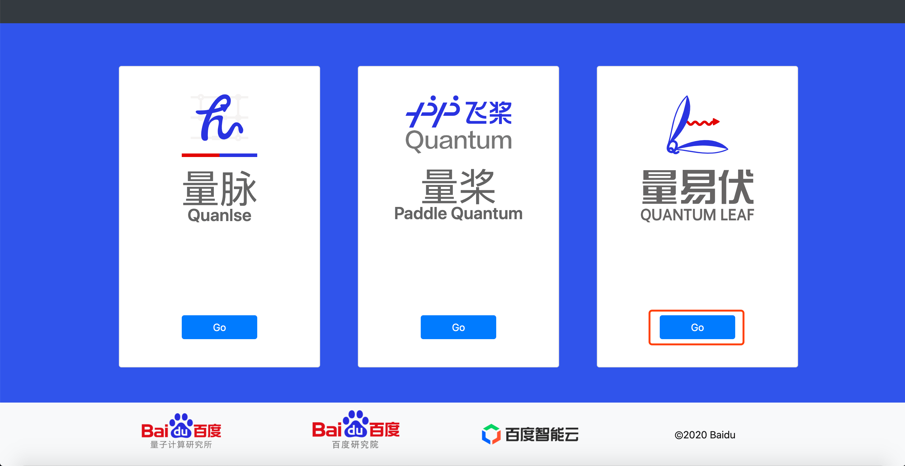 知识科普|“量子易于降伏！”，百度量子计算平台&amp;quot;量易伏&amp;quot;上线尝鲜