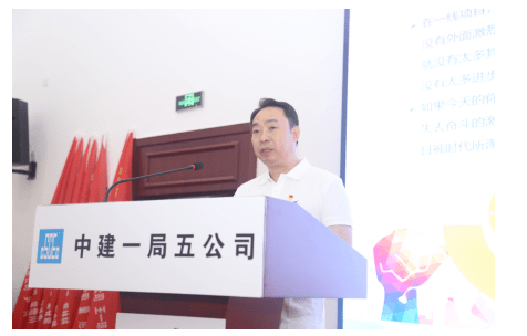 “青春当作为·匠心塑鲁班”—中建青年勇夺鲁班令