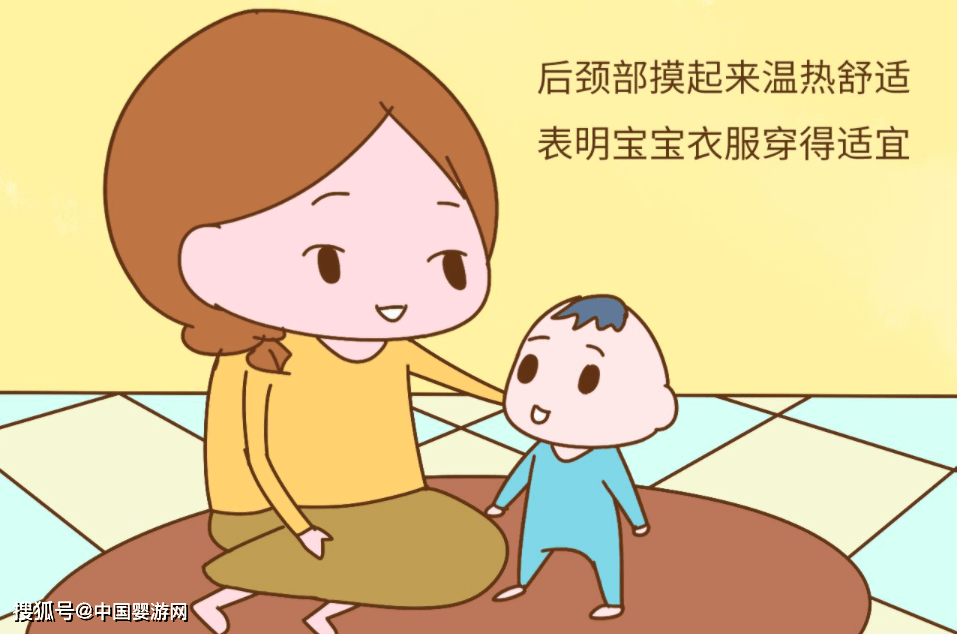 孩子|家长要注意这几点开学+换季让孩子容易生病