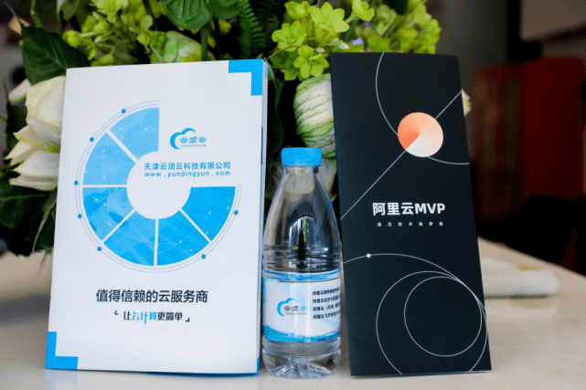 挑战|云栖大会百城汇·企业级混合云专场成功举办