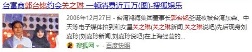 人到中年却偏爱年轻帅哥? 57岁关之琳被鲜肉环绕传恋情!