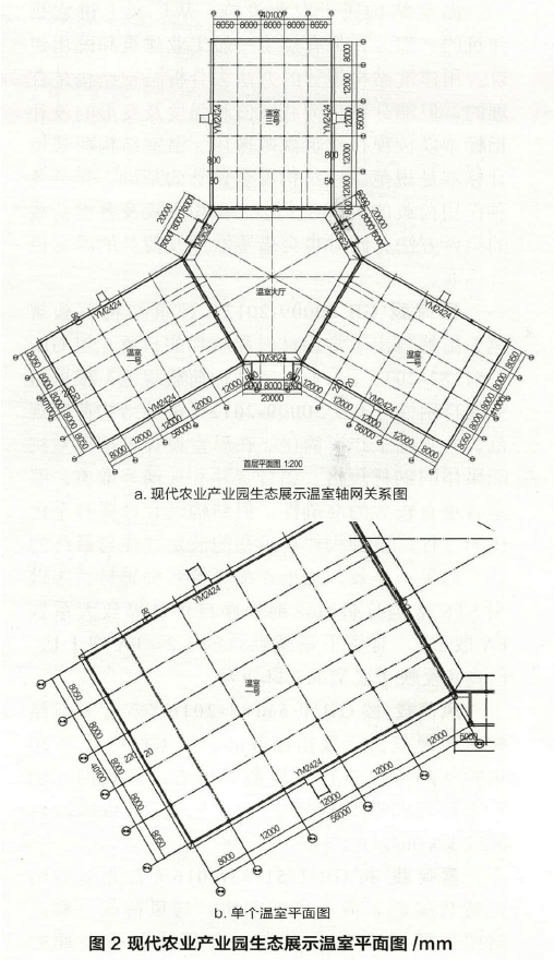 点击进入看图评论