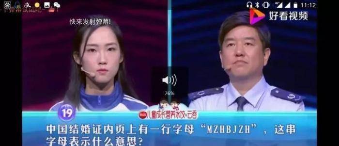 追老总的女儿_双汇老总万隆女儿万英(3)