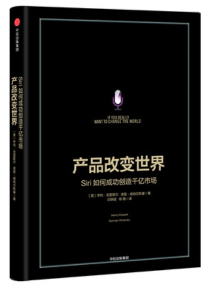 创业书籍排行榜_《创业书影音》本期推荐《成为被喜欢的品牌》