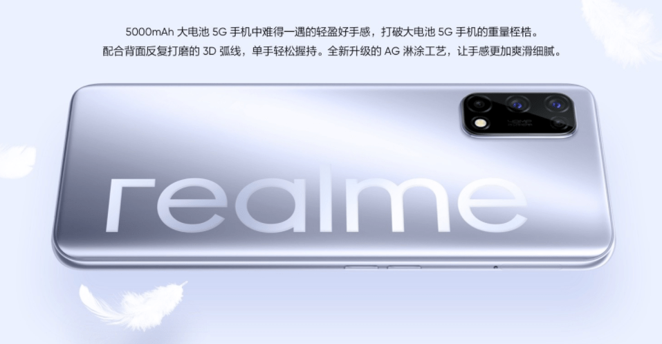 消息资讯|千元5G手机首选，这两款机型强大到无解