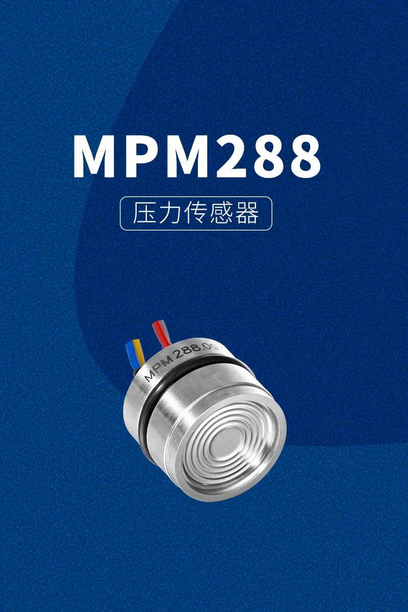 mpm288压阻式压力传感器