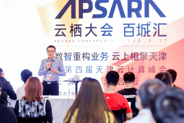 挑战|云栖大会百城汇·企业级混合云专场成功举办