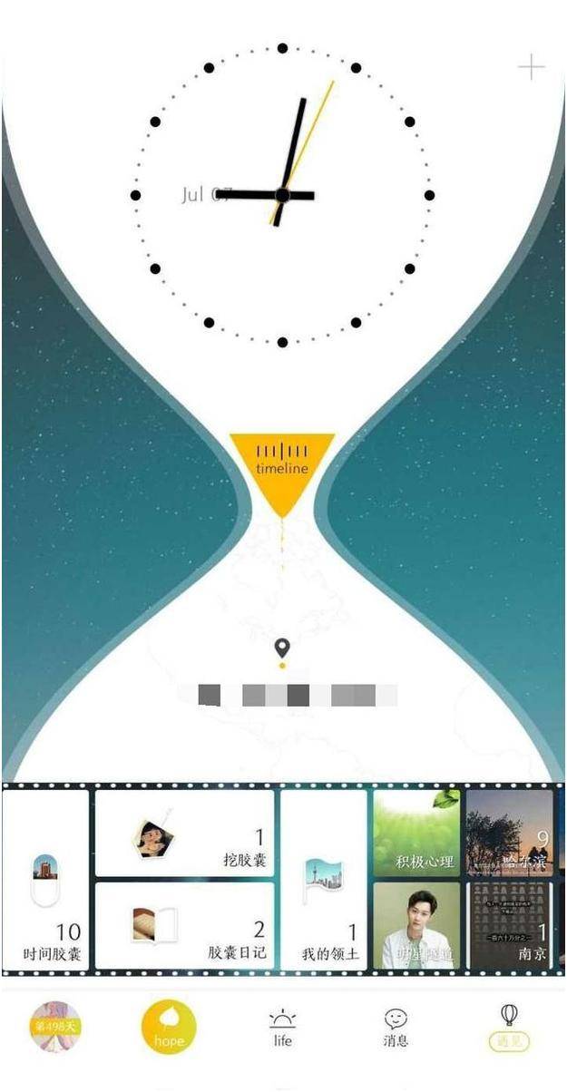 往所什么成语_成语故事简笔画(3)