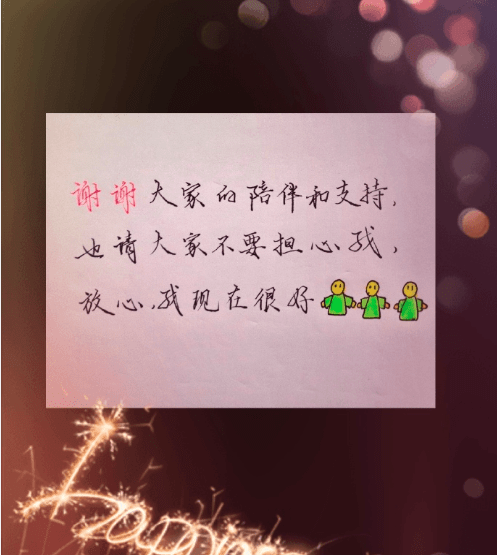 还未走出丧父阴霾?刘涛现身全程墨镜遮面