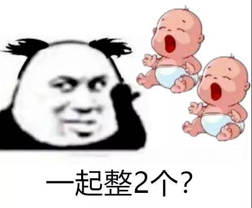 撩妹表情包:可以做我女朋友吗?不是找不到,只是觉得你