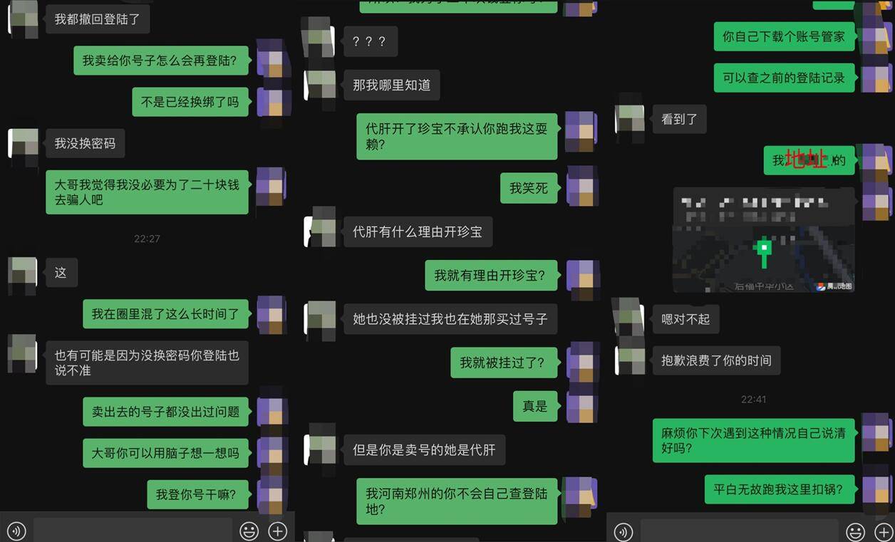 如何登录其他账号第五人格 bc62adfe2e5446a9823a96e0368e43ca.jpeg