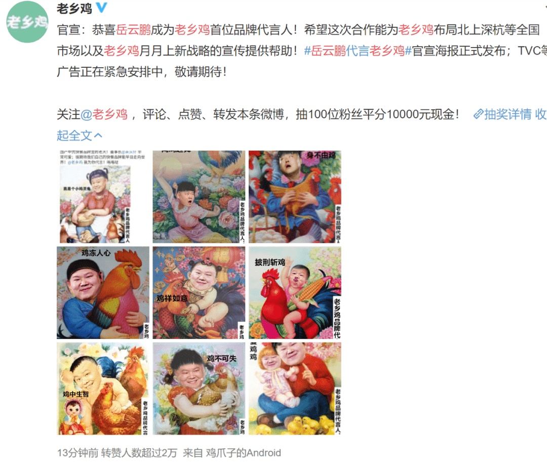 品牌|2020年CMO最关心的品牌营销玩法TOP4盘点
