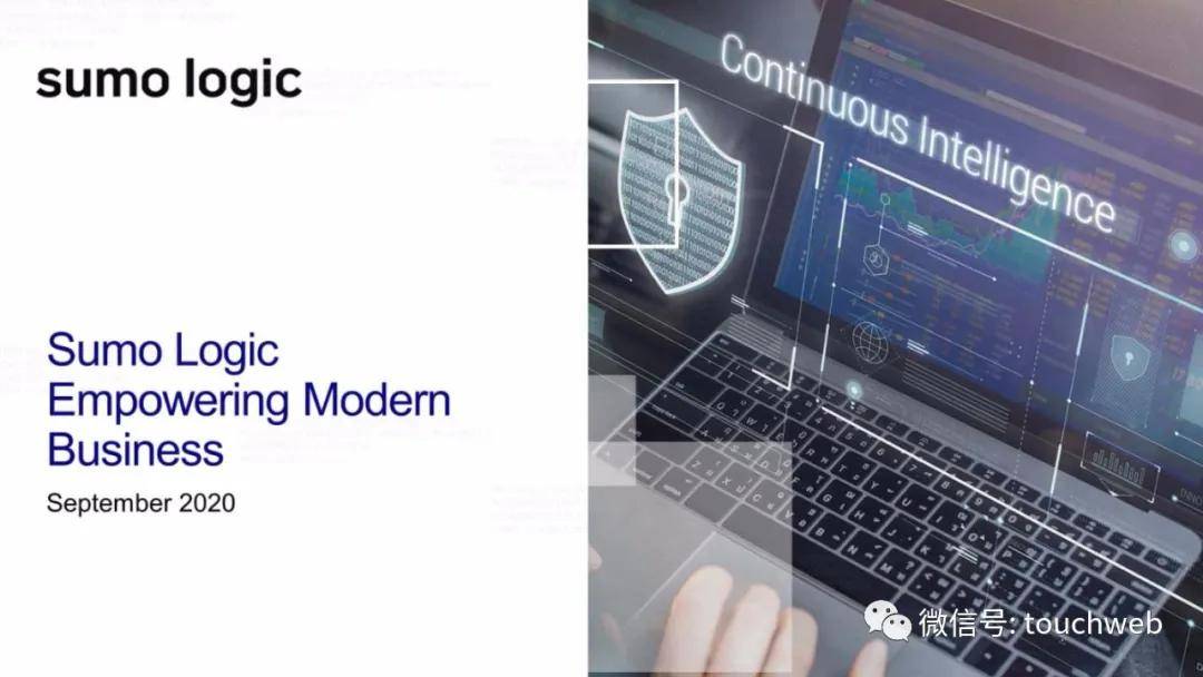 Sumo|日志管理分析平台Sumo Logic上市：市值27亿美元