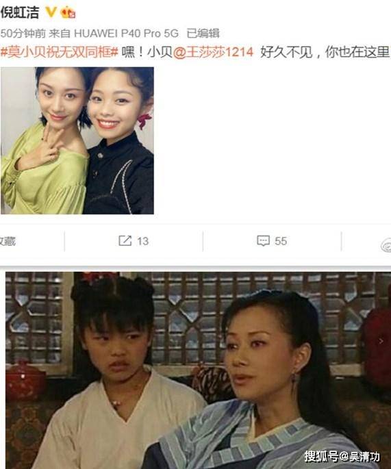 《演员请就位》第二季变“洗白大会”？马苏、
