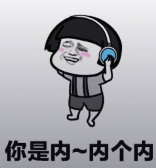 打脸！魏晨现场被迫关麦，叫停住主办方，称专