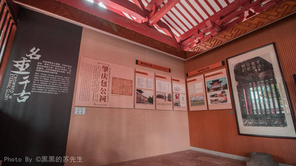 肇庆|生在合肥，当官在开封府，包拯为何深受肇庆人的崇敬